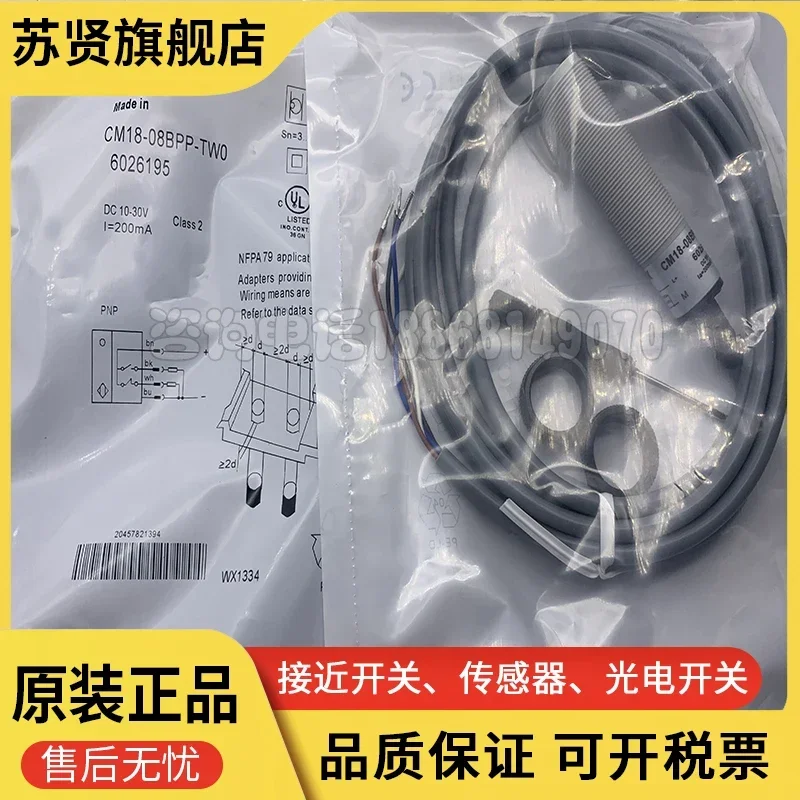 CM18-08BPP-TW0 CM12…