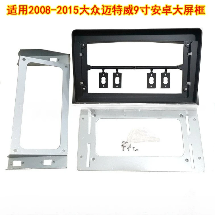 For 2Pcs 9 Inch Car Radio Fascia Frame For Volkswagen Multivan T5 2008-2015 Android Stereo Dash Trim Panel Kit