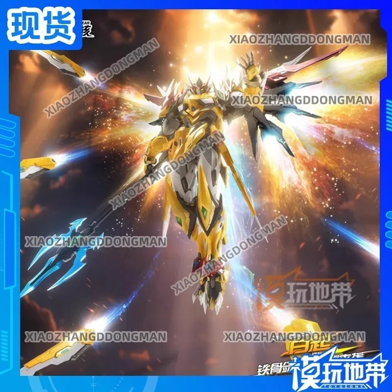 In Stock Moton Core Skyburst MNP-XH01 Amber Yanhuang Baiqi Guochuang Mecha Assembled Action Figure Animation Model Toy Gift