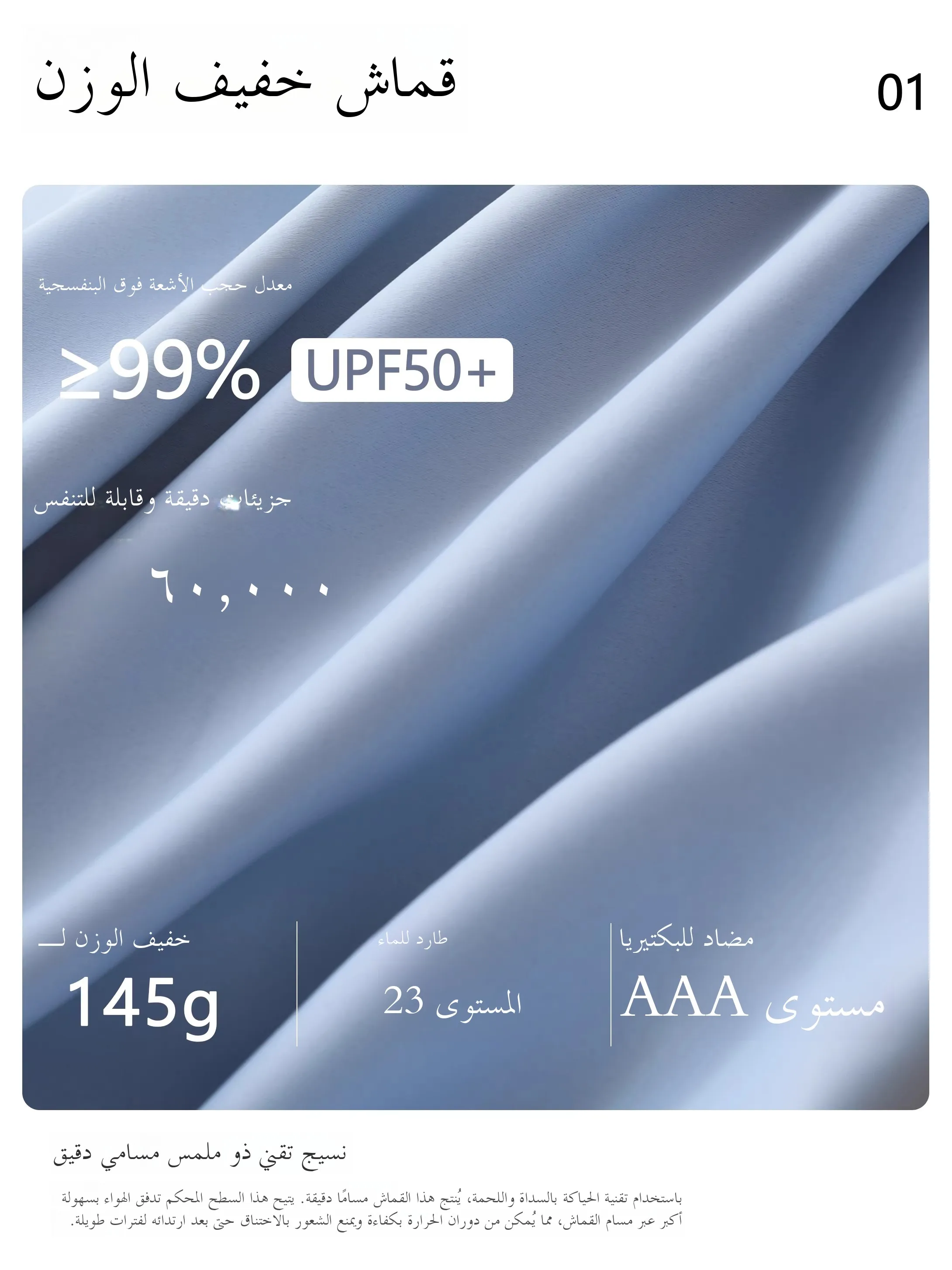 vetements-de-protection-uv-longs-en-soie-glacee-pour-femmes-legers-respirants-protection-solaire-integrale-coupe-ample-printemps-ete-automne