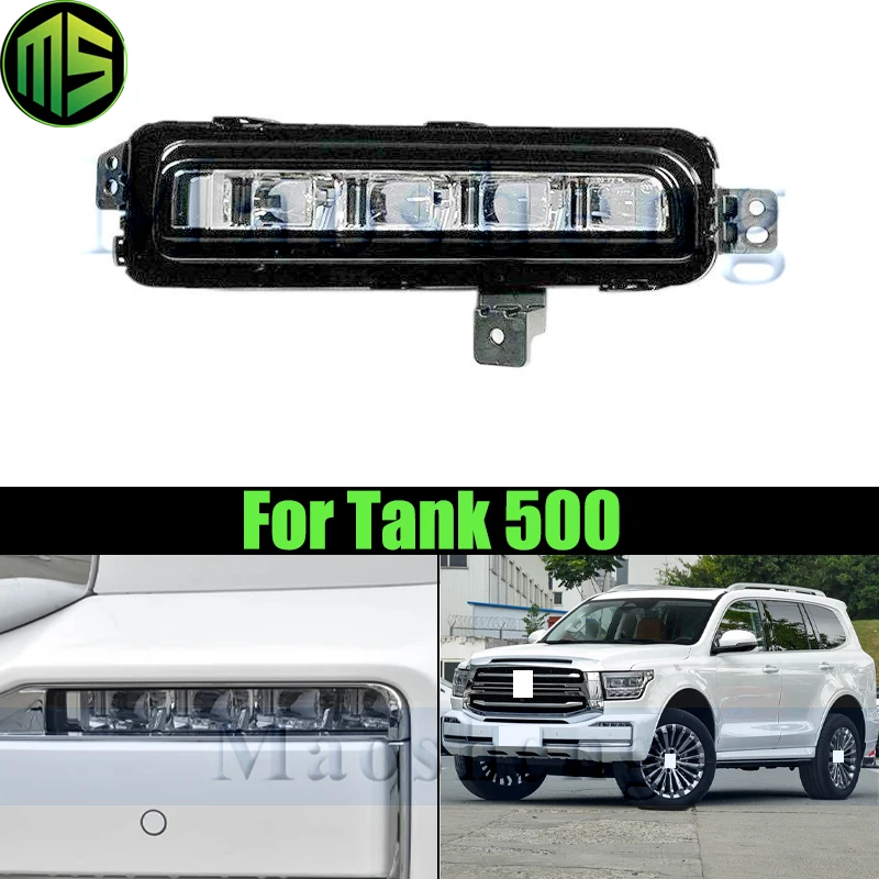 

Maosheng Front Bumper Fog Light Fog Lamp For Great Wall Tank 500 Foglight Foglamp Daytime Running Light DRL
