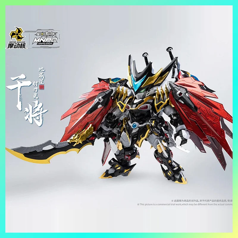 

В наличии МОТОР NUCLEAR Mnpq-Xh04 Q версия Ganjiang аниме робот подвижная меха сборная модель шарнирная фигурка игрушка в подарок