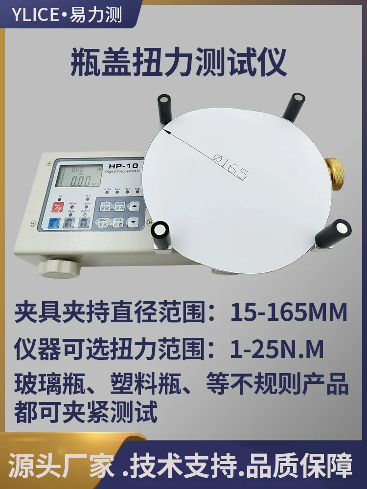 Tester Torque Digital Wrench, Digital