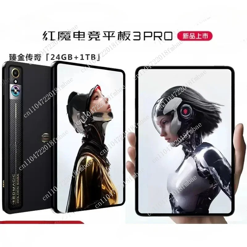 8200mAh battery game tablet, Red Devils e-sports tablet 3Pro 9.06-inch OLED e-sports screen, Tianji 8200 e-sports processor
