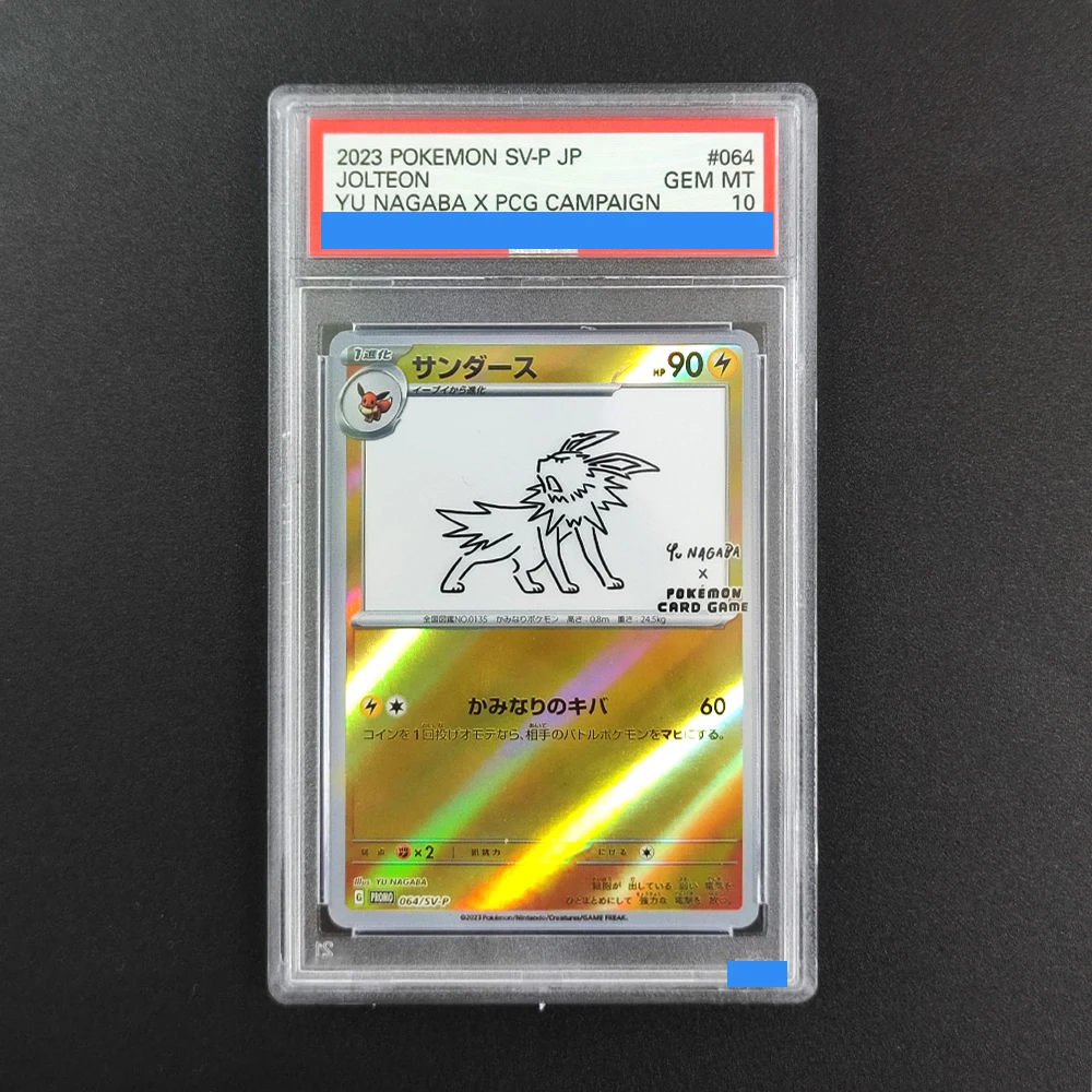 DIYポケモン評価カード 日本語版 ユ・ナガバ X PCGキャンペーン ピカチュウ 208/s-p ウンブレオン 067/sv-p イーブイ 062/sv-p GEM MT 10枚入りカードゲーム