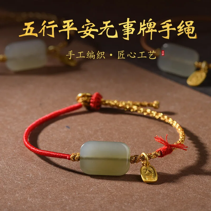 

Новый браслет в китайском стиле из нефрита Hetian для мужчин и женщин, пять элементов, регулируемая ручная веревка, ювелирные изделия для пары, ручная веревка