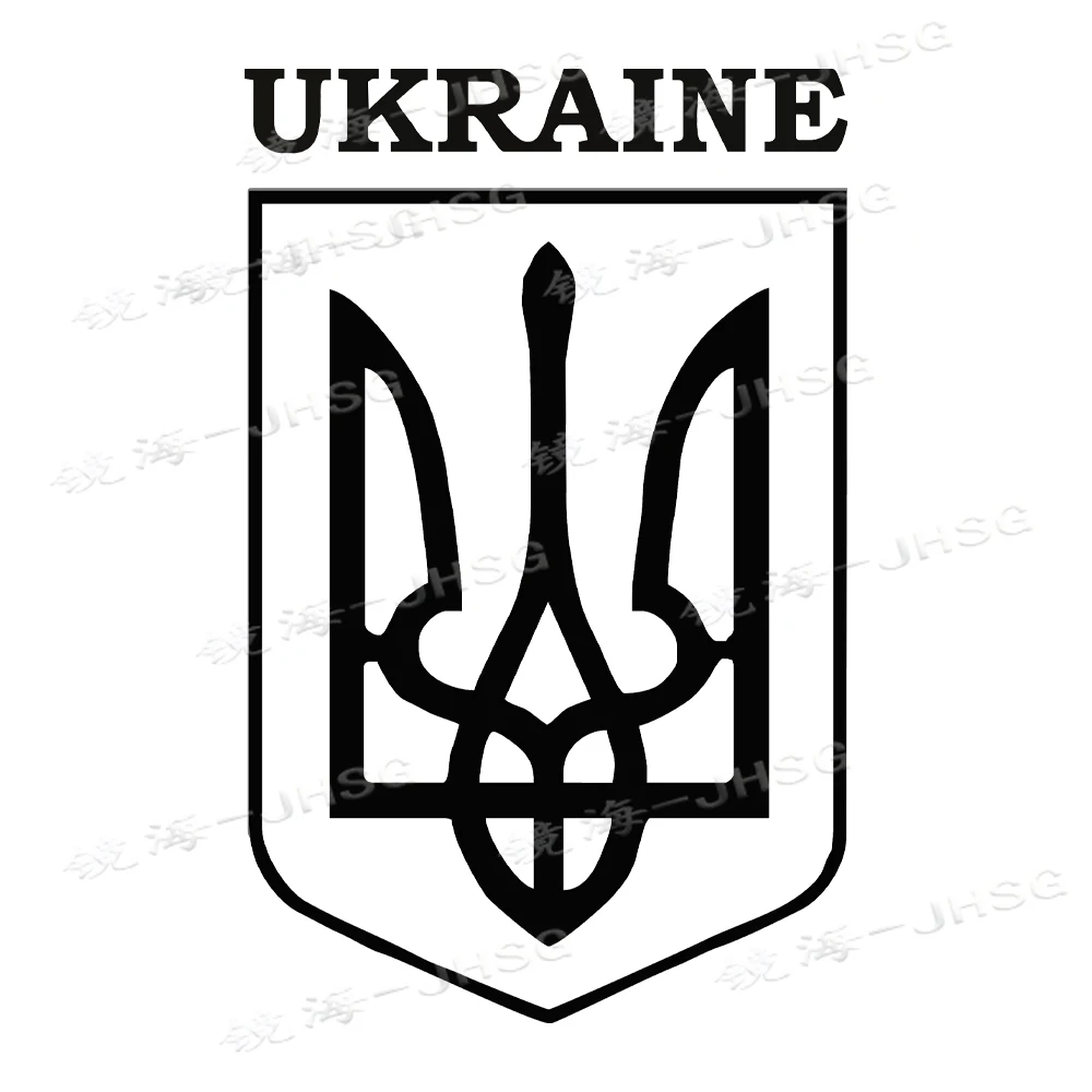 Ukrainian Shield Car Sticker Waterproof Vinyl Sticker DIY Automotive Design Vehicle External Accessories Pegatinas Para Coche