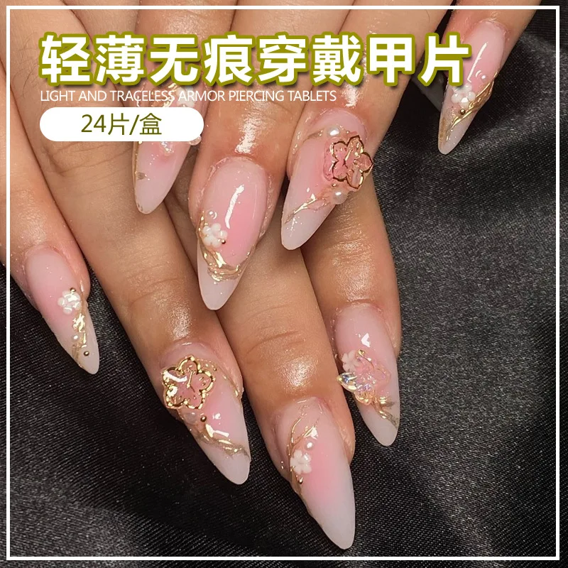 

Gold Gradient Nail Armor with Flower Design – Wearable Fake Nails