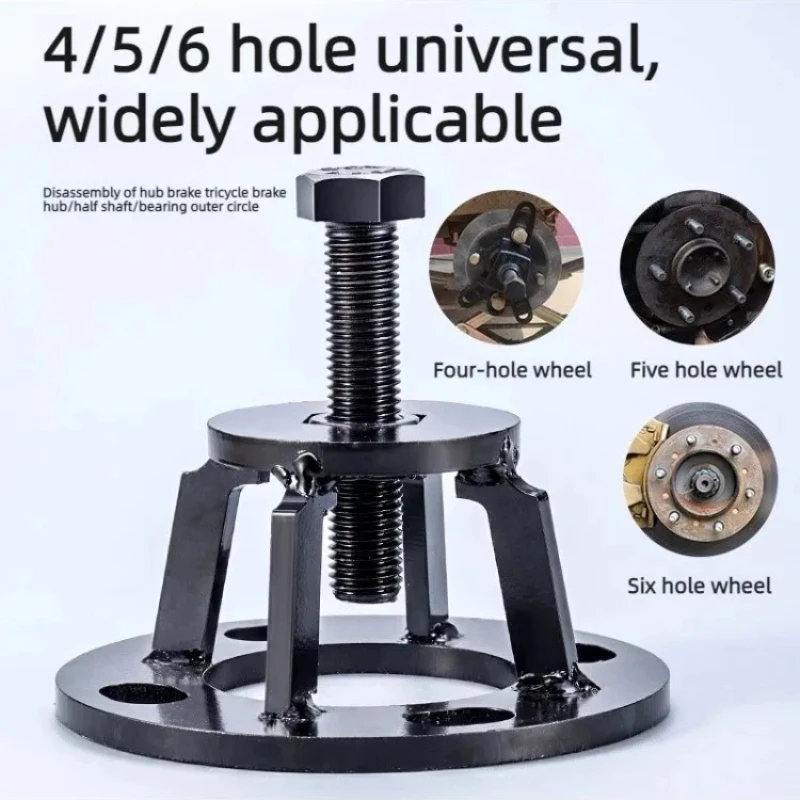 1PC Rear Axle Half …