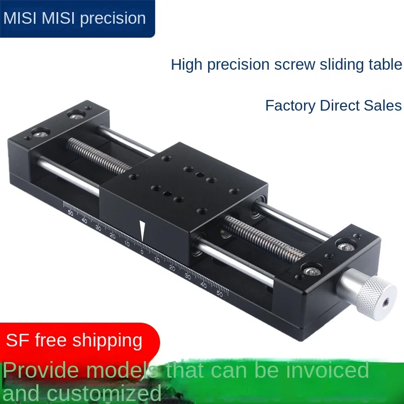 X-axis screw fine adjustment slide precision screw feed heavy-duty linear 50/80/100 stroke displacement platform