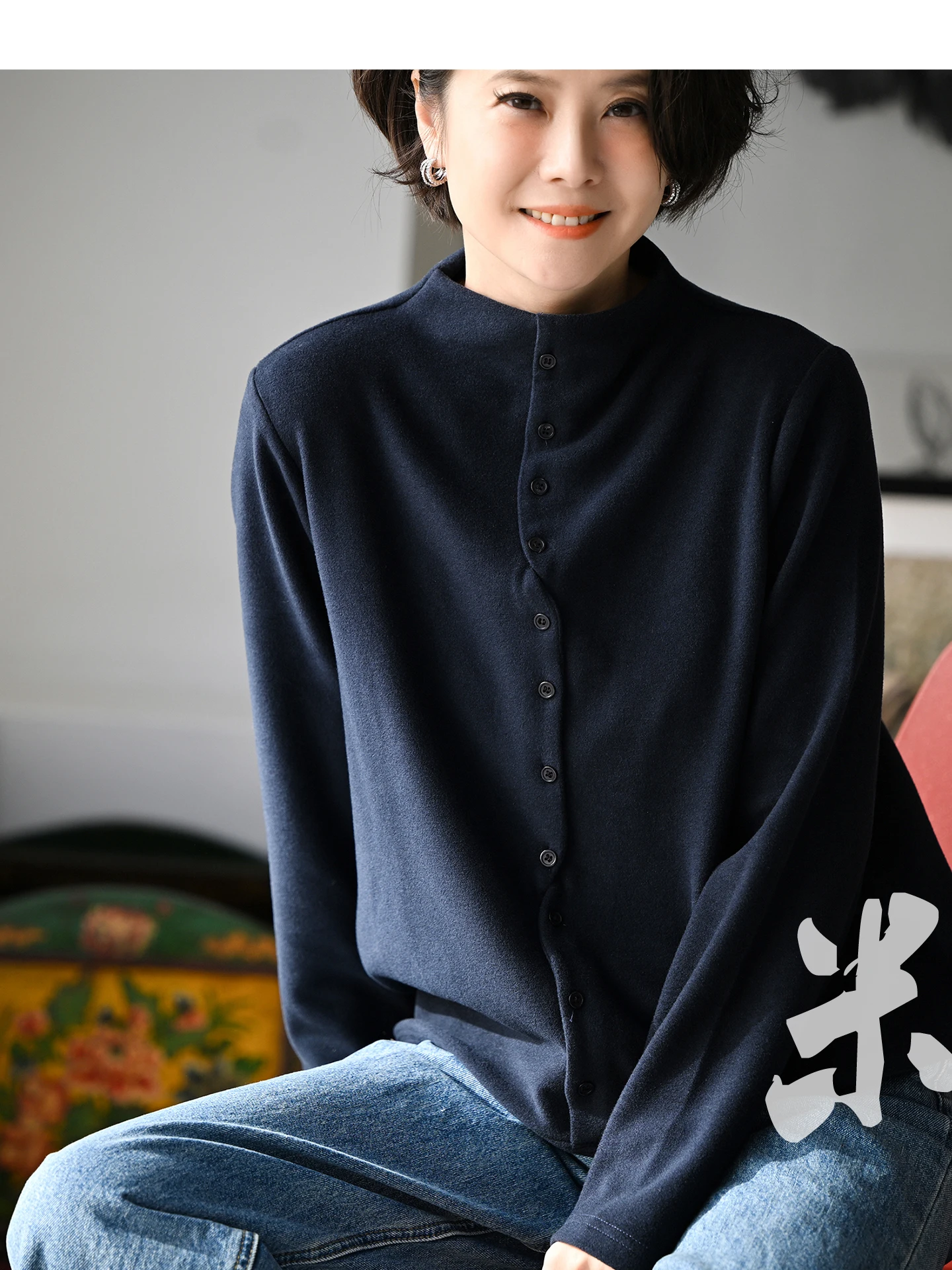 

Женский кардиган Artistic Commuter T30 с длинными рукавами, однотонный, с ворсистой поверхностью, на пуговицах, с воротником-стойкой, Milan Dec.