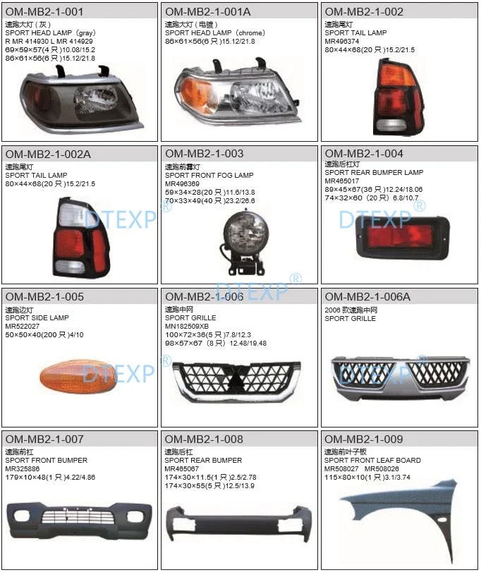 1 unidade de lâmpada traseira para Pajero Sport K90 MR 296607   Sinal de giro de parada de estacionamento para luz traseira Nativa 2000-2006 para