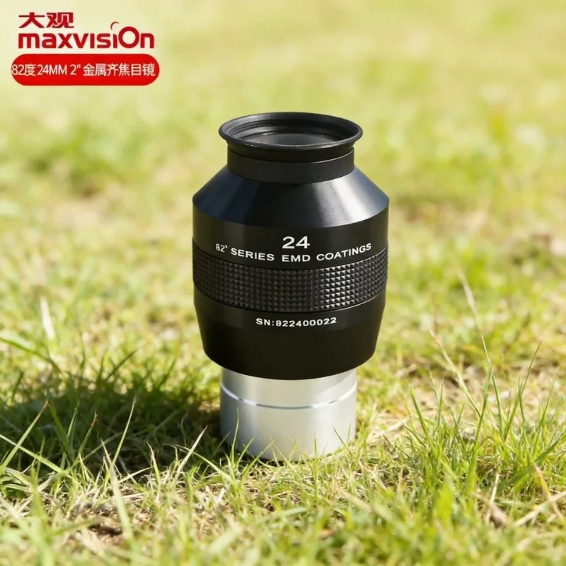 

Оптический окуляр Maxvision 24 мм для астрономического телескопа, 2-дюймовый, с углом обзора 82 градуса, аксессуар для оптического телескопа