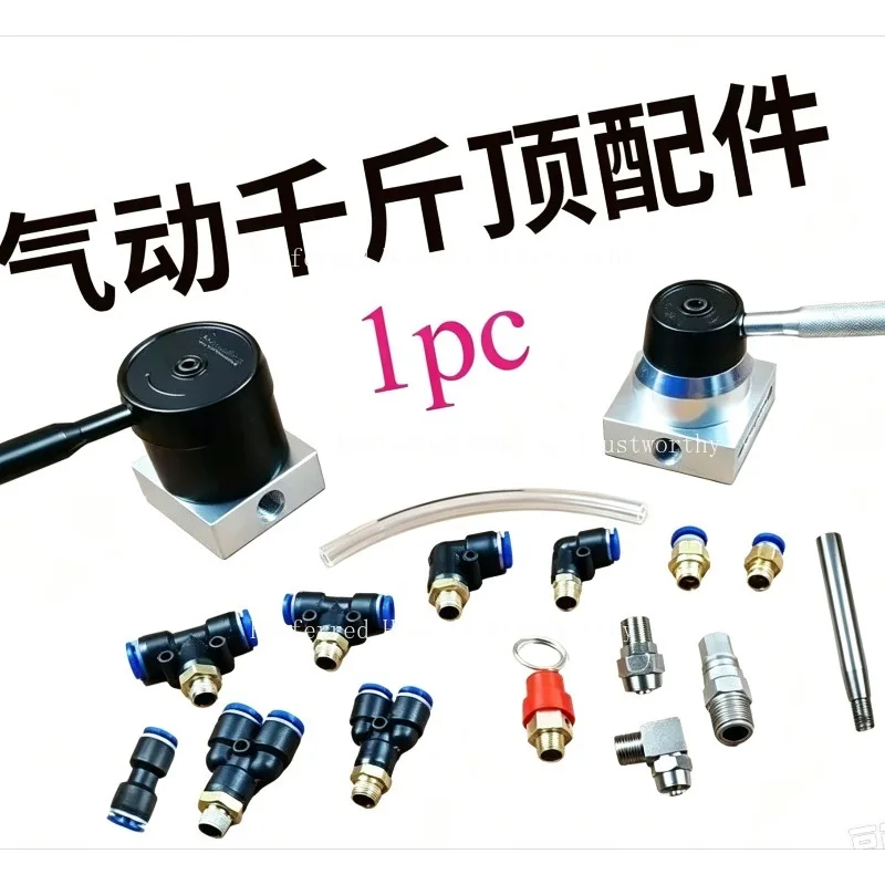 Suitable for Horizontal Pneumatic Hydraulic Jack Switch Accessory Air Valve Booster Control for 80T‑100T Jack