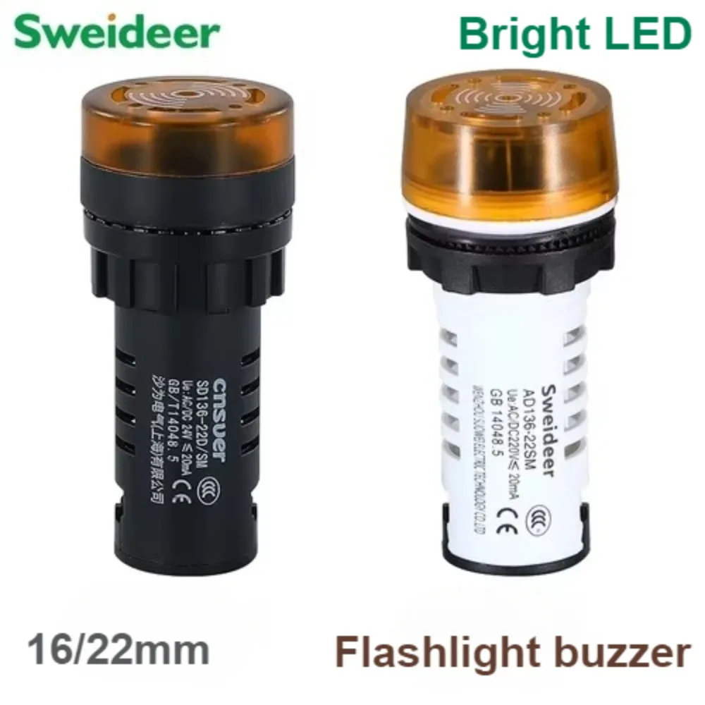 AD16-22DSM Led Indicator Light Warning Buzzer12v 24v 220v 380V Hole 22MM 16MM Alarm Light with Intermittent Sound Signal Light