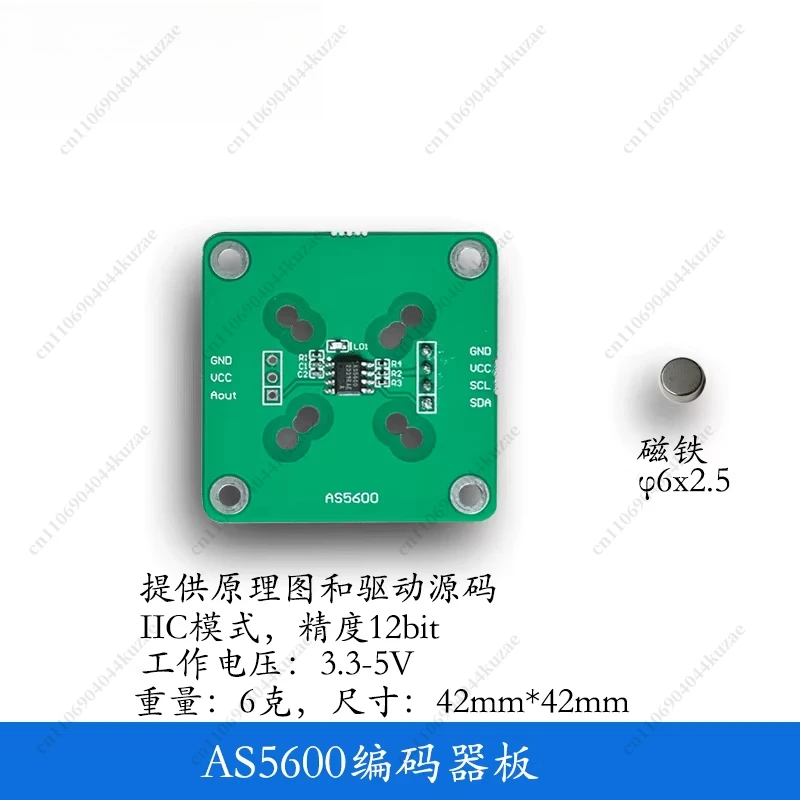 Variant: AS5600