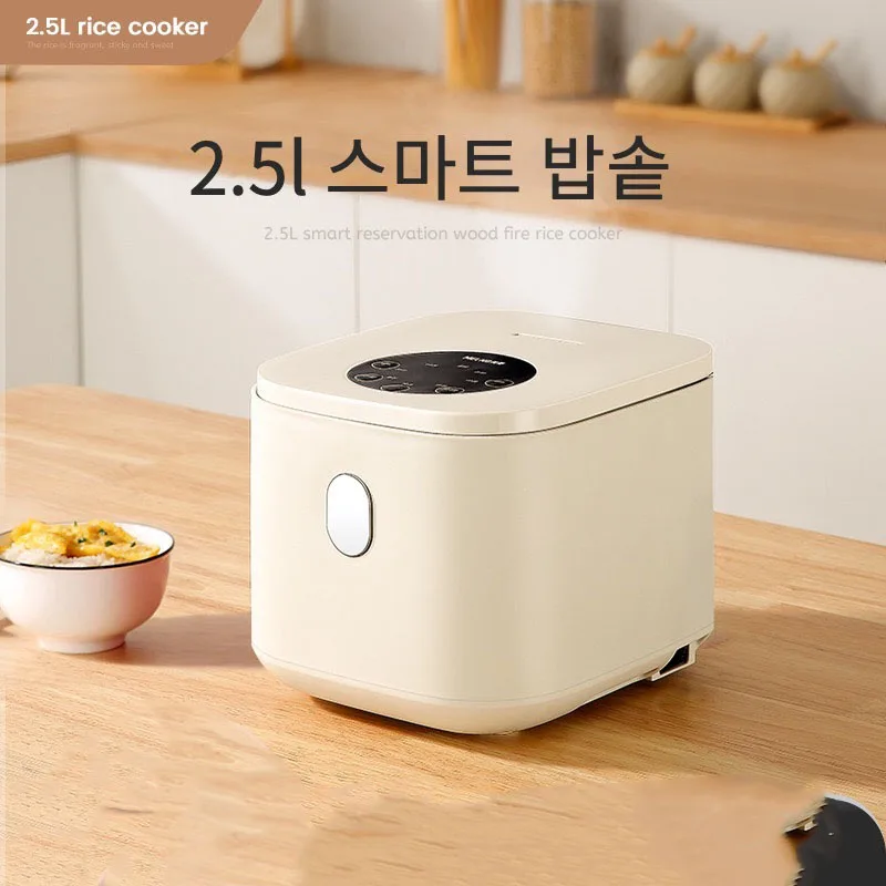 Compact 2.5L Multipurpose Rice Cooker, Smart Grain Separation Feature for 1-3 Persons, Ideal for Home Use | 2.5L Smart Mini Rice