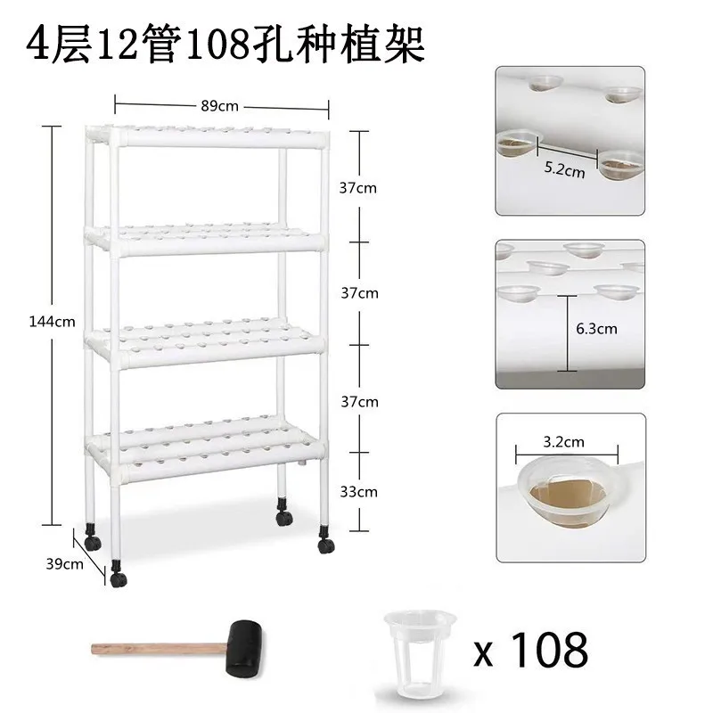 PVC Pipe Hydroponic Vegetable Growing Soilless Cultivation Planting Rack with Rolling Casters Mobile Water Culture Equipment