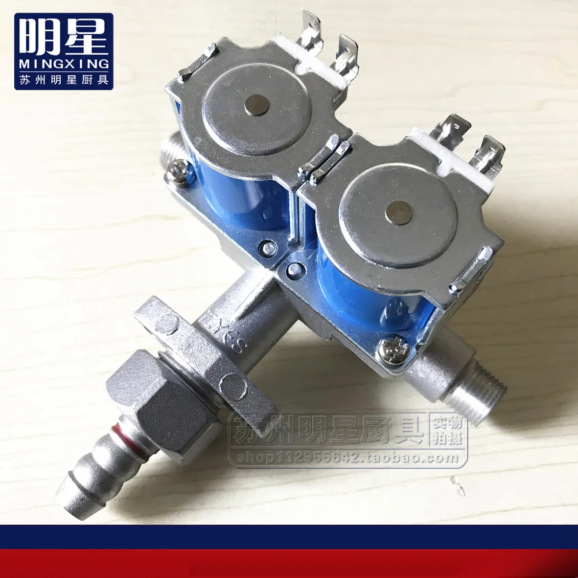 Scone machine solenoid valve 12V electric cake pan solenoid valve