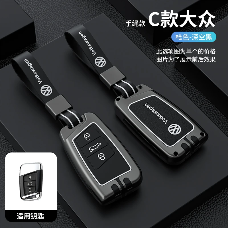 Zinc Alloy Car Smart Remote Key Case Cover Holder Shell Protection For Volkswagen VW Tiguan MK2 Magotan Passat B8 CC Accessories