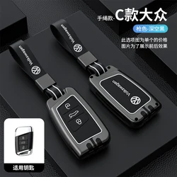 Zinc Alloy Car Smart Remote Key Case Cover Holder Shell Protection For Volkswagen VW Tiguan MK2 Magotan Passat B8 CC Accessories