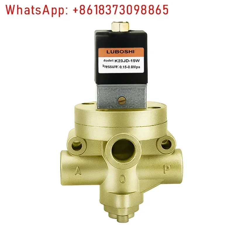 Wuxi type solenoid valve K23JD-8W15W-20W-DC24V/AC220V two-position three-way stop valve reversing valve