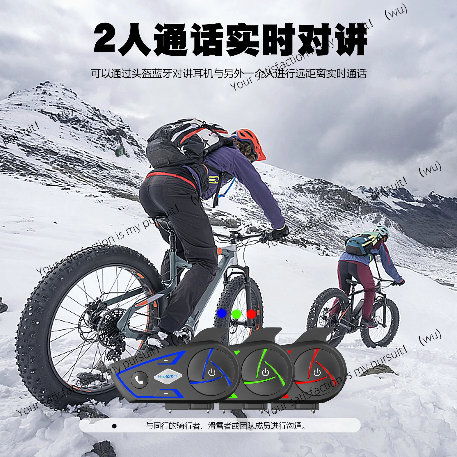 S3 motorcycle helmet riding wireless