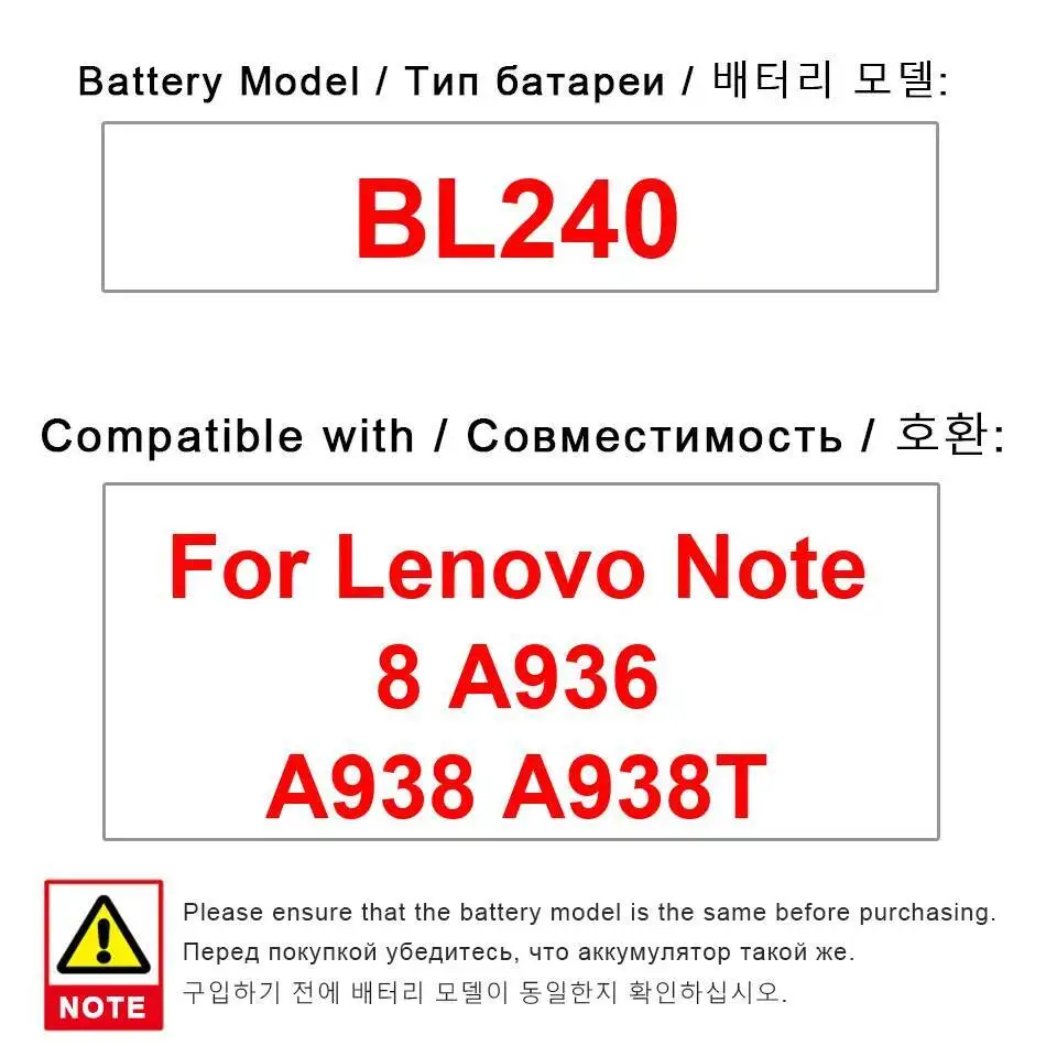 

Для Lenovo Note 8 A936 A938 A938T аккумулятор мобильного телефона BL240 прочный 3300 мАч