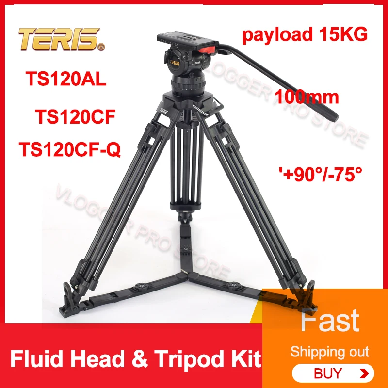 Teris TS120AL TS120CF TS120CF-Q Fluid Head & Tripod Kit 100mm Bowl Head Load 15kg Professional Tripods for Camera Video Shooting