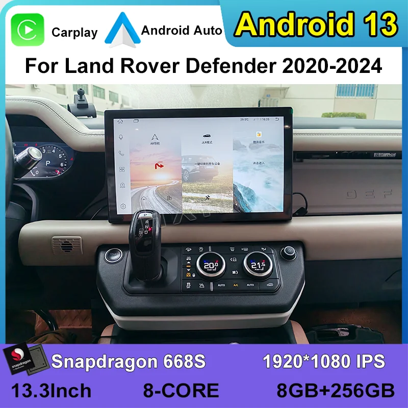 13.3inch Android 13 8Core 8+256G Car radio with BT GPS Multimedia Stereo DSP 360 Navigation For Land Rover Defender 2020-2024