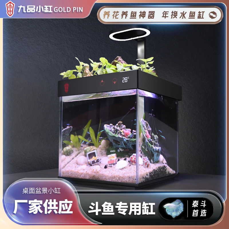 

аквариум без воды, настольный экологический резервуар, отопление, водная лампа, дисплей температуры воды