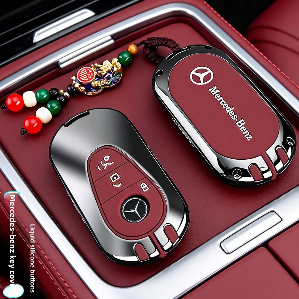 New Mercedes Benz GLC300L Keycase 26 New E-Class E300L Male C260L Special C200 Car Premium Shell Buckle