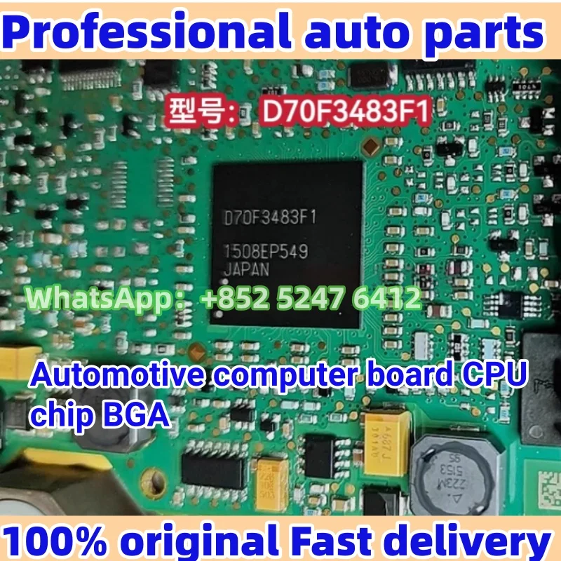 

100% New 1Pc/5 pcs D70F3483F1 BGA automotive computer board CPU chip BGA