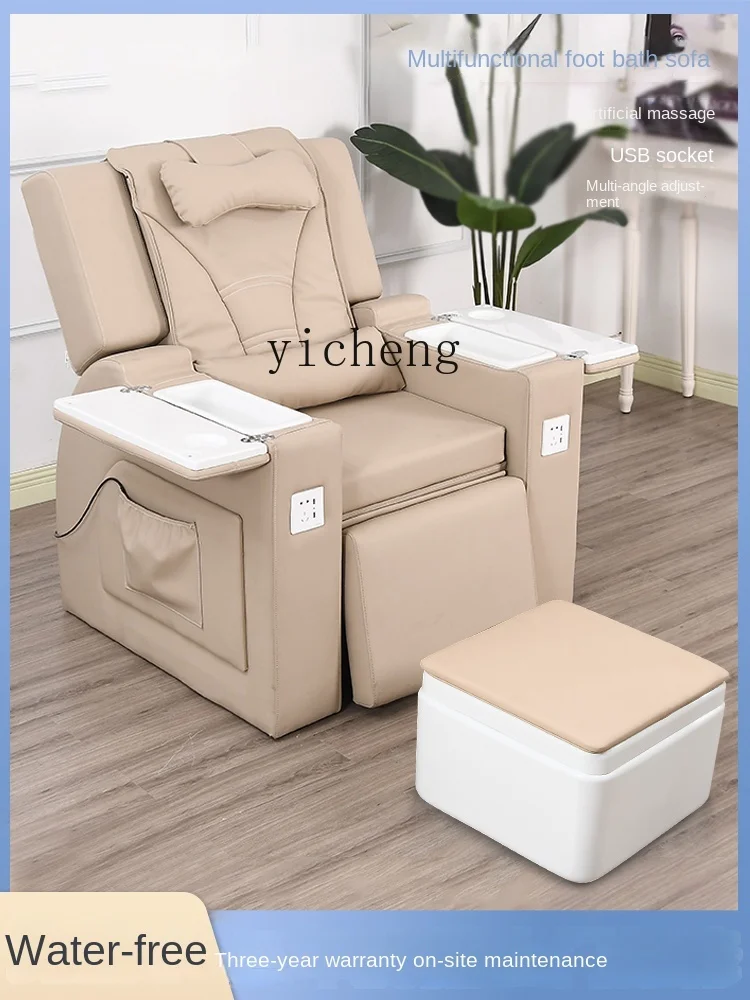 XL Foot Chair Eyebrow Tattoo Embroidery Eyelash Foot Bath Foot Bath Electric Massage Recliner