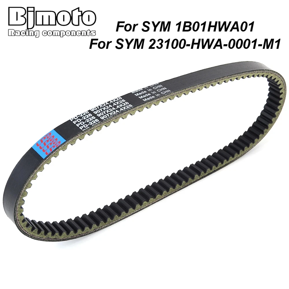

Drive Belt for John Deere Gator HPX 617cc 854cc 2004 2005 2006 2007 2008 2009 2010 2011 2012 2013 2014 2015 2016 2017