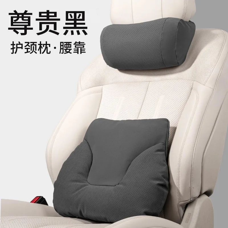 Car headrest enlarged and widened headrest Driving neck pillow Universal simple car head and neck pillow Waist pillow