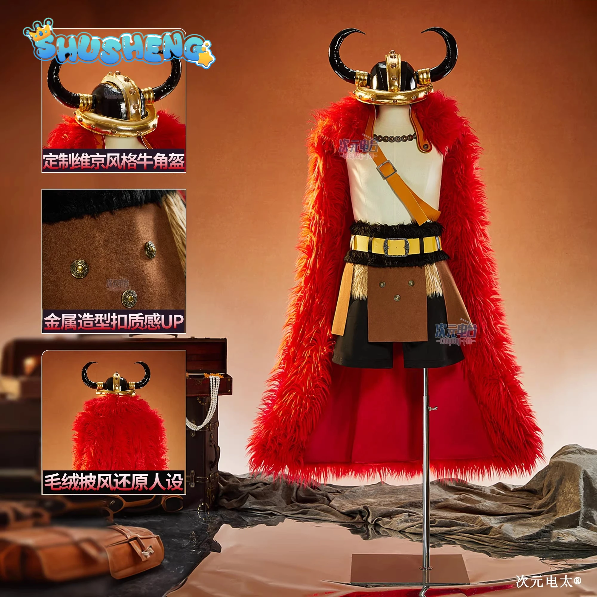 Monkey D. Luffy Elbaph Cosplay - Anime Cosplay Luffy review and price