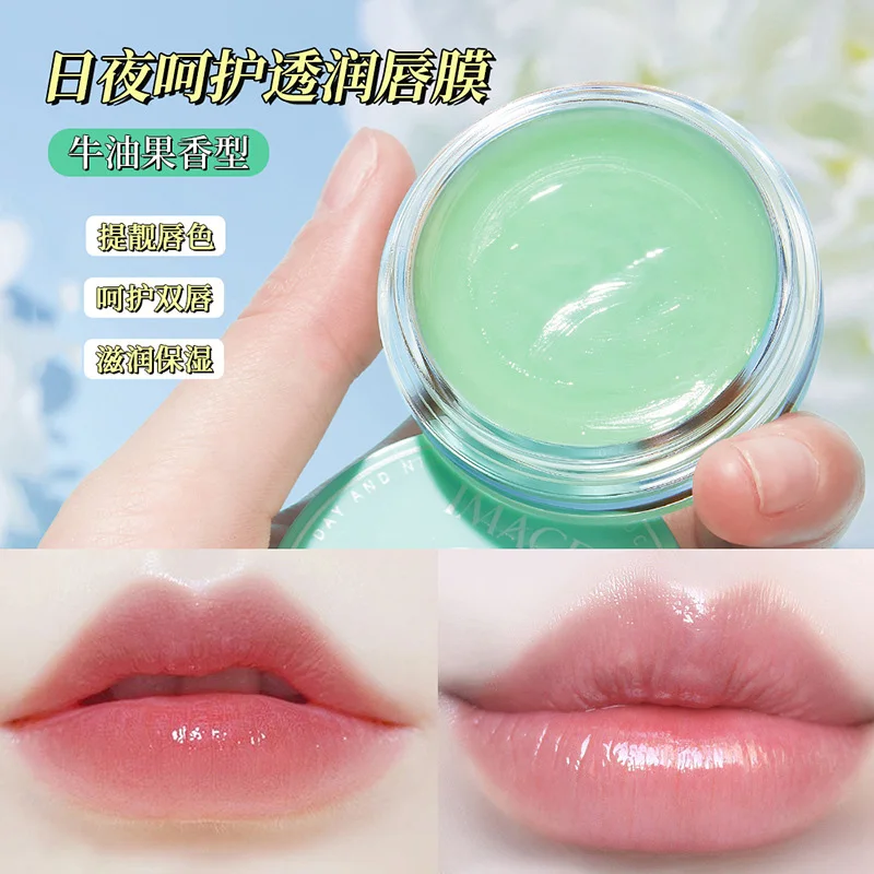 Fruit Strawberry Lip Mask Hydrating Moisturizing Lip Balm Fade Lip Lines Improving Dryness Anti-cracking Lips Mask Skin Care