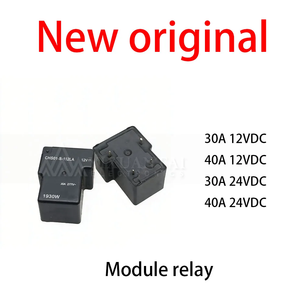 (10pcs) 100% New relay  CHS01-S-112 124LA 30A 12VDC 40A 12VDC 30A 24VDC 40A 24VDC Module relay