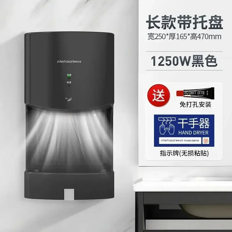 Hotel Bathroom - Household Fully Automatic Induction Hot & Cold Hand Dryer. Mobile Phone Dryer secadores de mão view 6