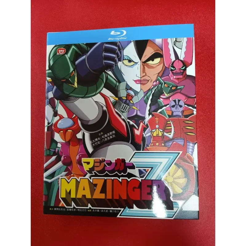Blu-ray Disc Demon God Z 1972 TV Complete Works Plus Theater Version