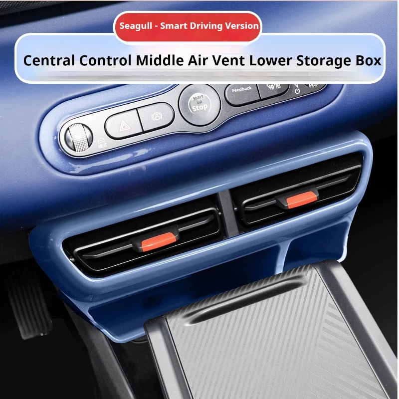For BYD Seagull Intelligent Driving Version Specialized Storage Box Air Outlet Organizer Central Control Lower Phone Holder Car
