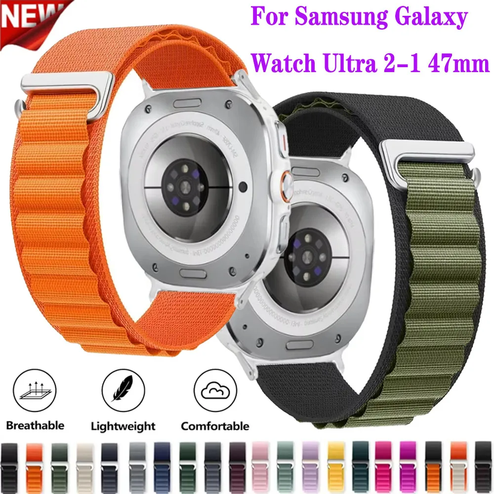 Alpine Nylon Loop Strap for Samsung Galaxy Watch Ultra 2-1 47mm Comfortable Bracelet for Galaxy Ultra 2025 47mm Band Accessories