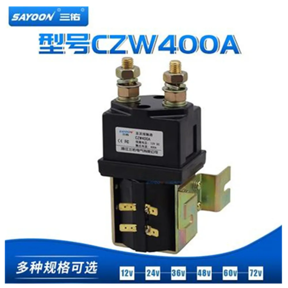 

SAYOON CZW400A DC6V 12v 24V 36V 48V 60V 72V 400A contactor used for electric vehicles, engineering machinery and so on.