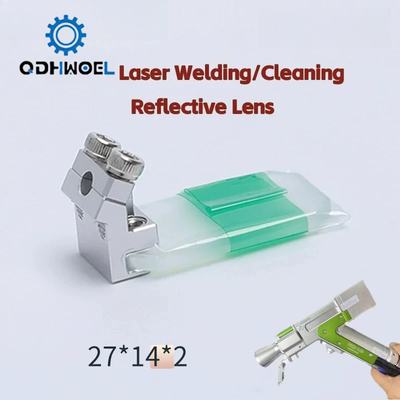QDHWOEL лазерный сварочный пистолет, светоотражающая линза с держателем 27x14x2 для FWH20 S10A S10B C11A C20A