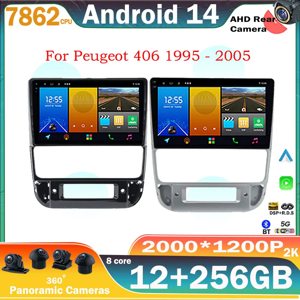 

Автомагнитола 2DIN на Android 13 для Peugeot 406 1995-2005, мультимедийный проигрыватель с радио и GPS-навигацией для Carplay, Wi-Fi, BT, 4G LET No 2din