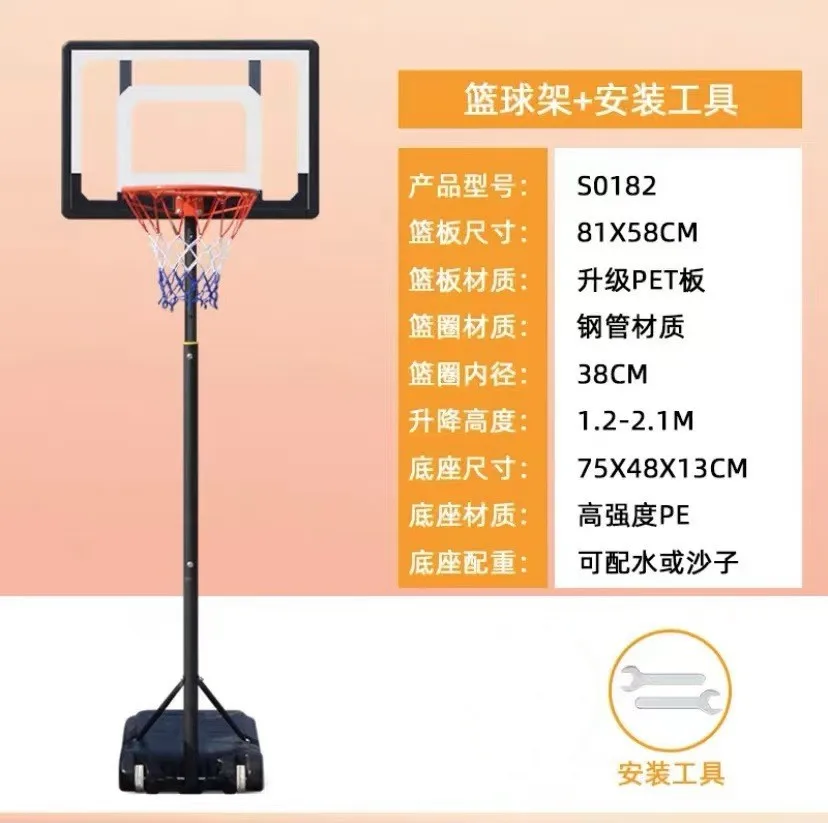 Heavy Duty Custom Adjustable Portable Basketball Stand with PE Backboard Court Equipment