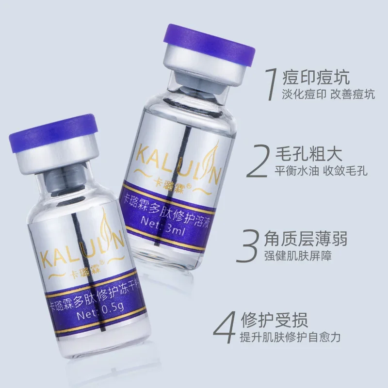 Blue Copper Peptide Freeze-dried Powder Set Oligopeptide Essence 80000 Active Peptide Repairing Moisturizing Face Skin Care Set