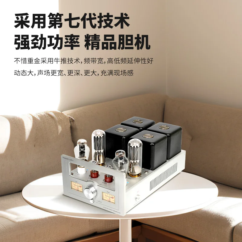 Shuguang 845 Shuguang 300B Shuguang 6SN7 Single-ended Class A Tube Amp Hifi Audio Tube Amplifier