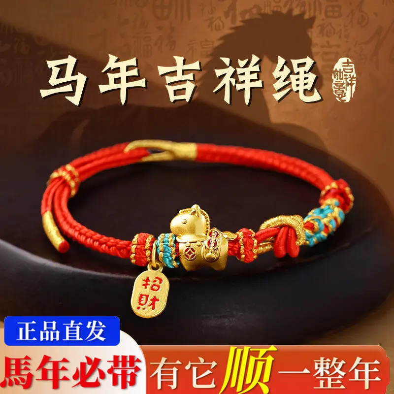 2026 Year of the Horse Red Braided Bracelet: Lucky Charm for Horse Zodiac Kids & Women, Birth Year Protection Gift